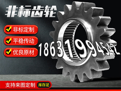 0.5模数现成的