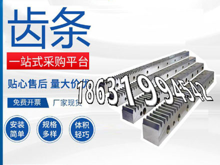 小齿轮怎么卖
